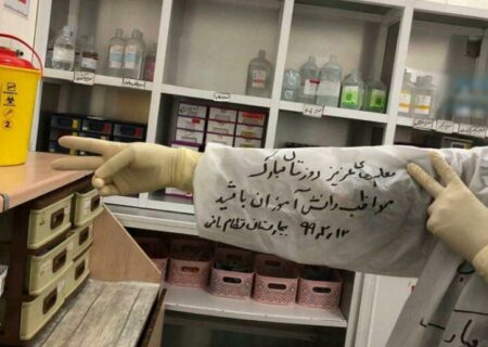 پرستاران در انتظار نواخته شدن زنگ مدرسه/ درخواست 30 پرستار جهرمی برای انتقال به آموزش و پرورش!