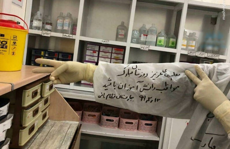پرستاران در انتظار نواخته شدن زنگ مدرسه/ درخواست 30 پرستار جهرمی برای انتقال به آموزش و پرورش!