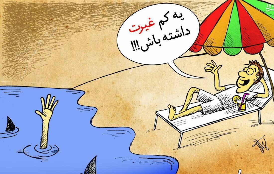 «لِنگ کردن» شهرداری از لَبِ گود!