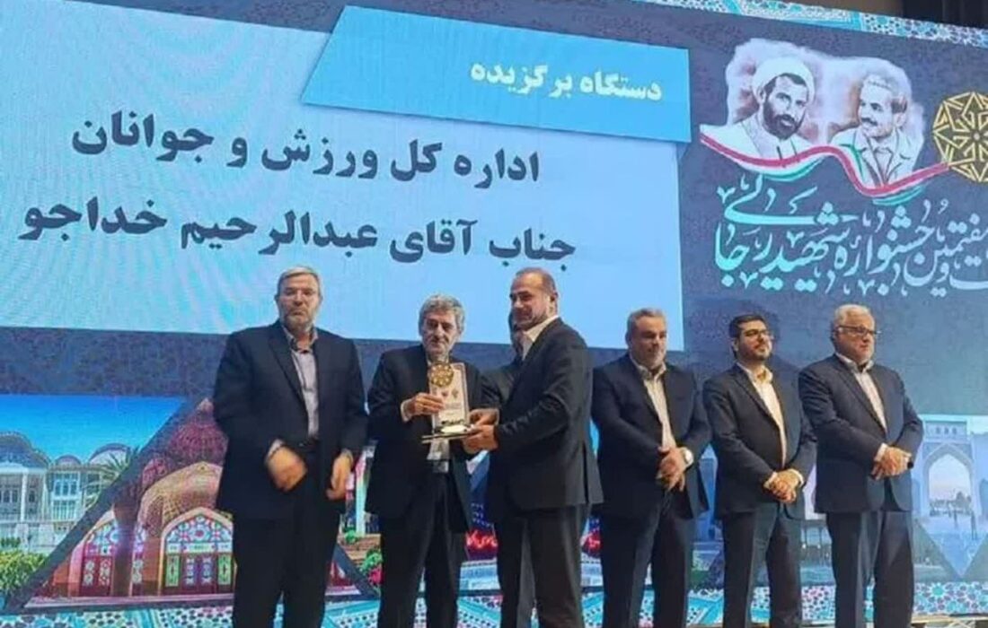 تداوم افتخار این بار در قامت مدیرکل!