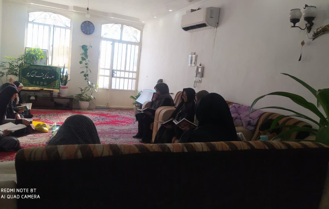 ترویج فرهنگ قرآنی در دل خانه‌ها؛ تجربه جلسات قرآن خانگی در جهرم
