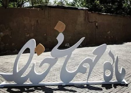 نسیم مغفرت وزیدن گرفت؛ مهمانِ خدا شویم