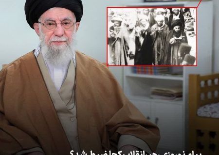 رهبر انقلاب پیام نوروزی خود را در کجا ضبط کردند؟! / ماجرای قاب عکس در پیام نوروزی چیست؟!