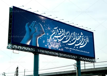 غیبت رنگ و بوی رمضان در خیابان‌های جهرم