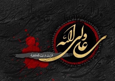 ضرورت فضاسازی مناسب شهری ویژه شهادت مولا علی(ع)/ ادارات و اصناف پای کار بیایند
