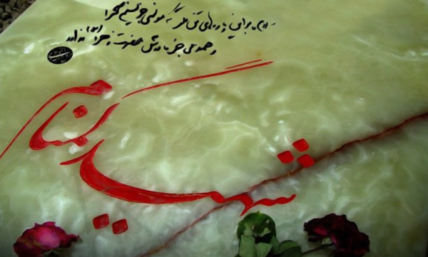 شناسایی هویت شهید جهرمی پس از چهار دهه؛ داغ انتظار آرام گرفت+عکس