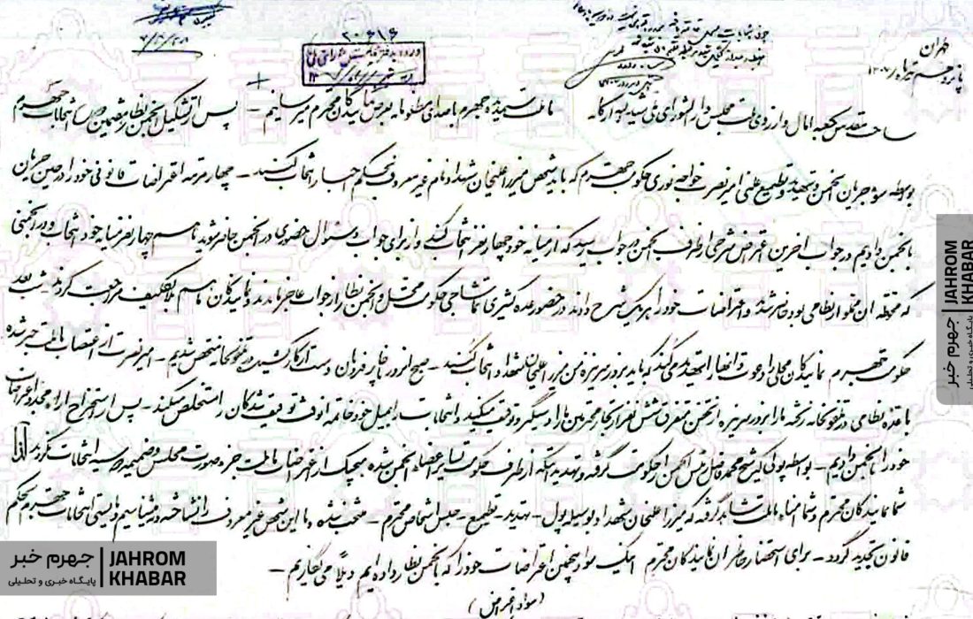 انتخاب میان سرنیزه و صندوق: روایت جهرم از انتخابات فرمایشی