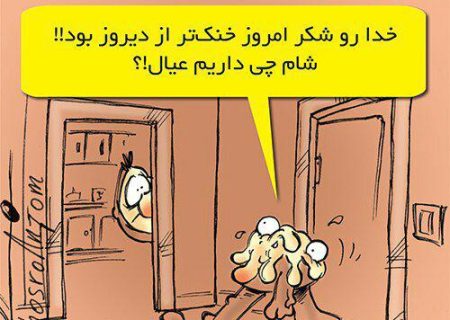 گرمازدگی؛ دشمن خاموش روزهای داغ جهرم