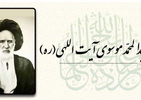 ذکر مخصوص آیت‌الله سید عبدالمحمد آیت اللهی به هنگام نوشیدن آب