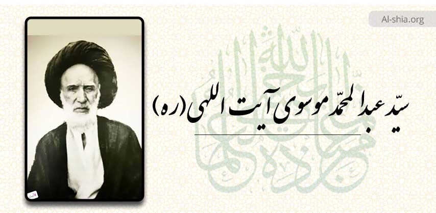 ذکر مخصوص آیت‌الله سید عبدالمحمد آیت اللهی به هنگام نوشیدن آب