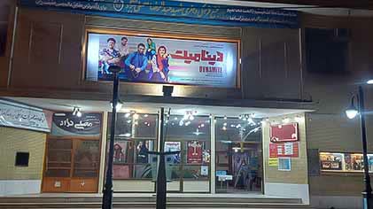 چراغی که هنوز روشن است