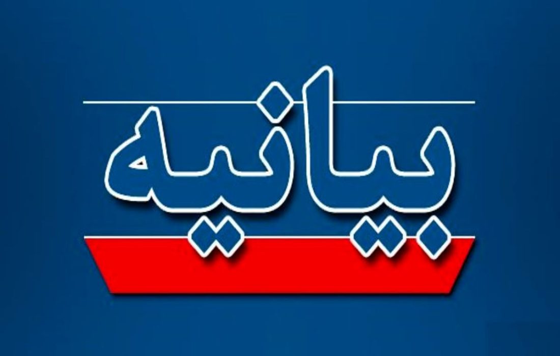 اعتراض اصلاحطلبان جهرم به دخالت ستاد دکتر پزشکیان در انتصابات؛ اصلاحطلبی؛ گفتمان اجتماعی است نه ابزار منفعتطلبی/ لیست انتصابات ستاد فاقد اعتبار است