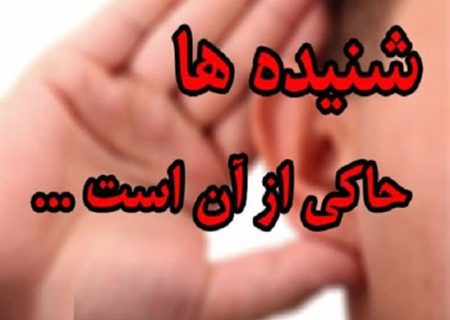 تغییر مدیریتی در راه جهرم؛ انتصاب دهه‌شصتی اصلاح‌طلب در آستانه نهایی شدن