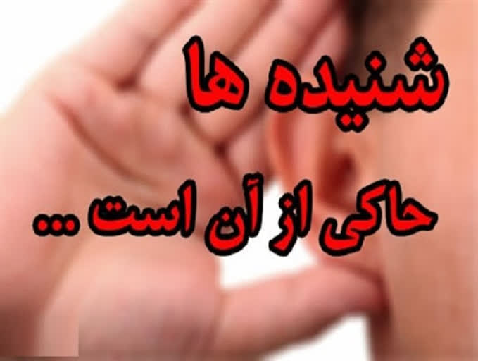 تغییر مدیریتی در راه جهرم؛ انتصاب دههشصتی اصلاحطلب در آستانه نهایی شدن