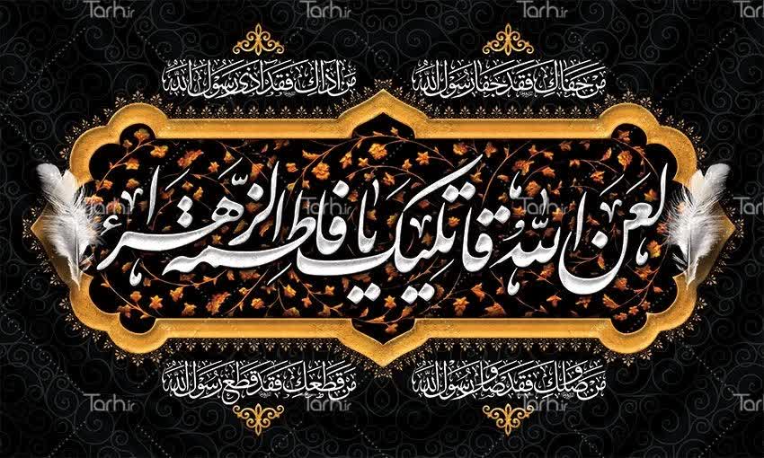 حمله به موکب عزای حضرت زهرا (س) در جهرم؛ مطالبه مردم برای واکنش جدی مسئولان