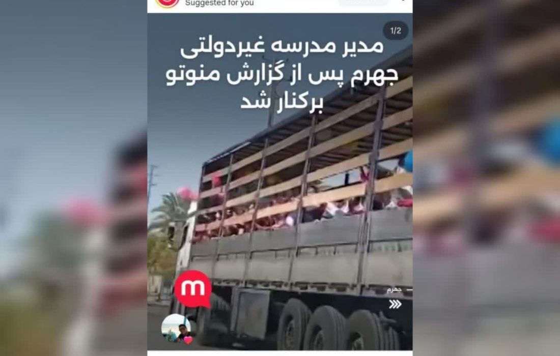 «منوتو» و هنر خاصِ ساختن طوفان از یک نسیم اینستاگرامی!