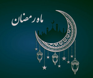 سلام جهرمی‌ها به رمضان؛ داستان روزه پیشواز در فرهنگ جهرمی