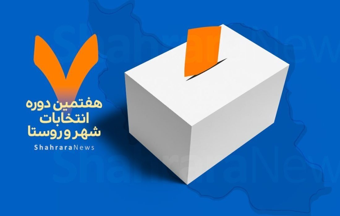 فضای مجازی؛ میدانی که نامزدهای شورا مجبور به ترک آن شدند