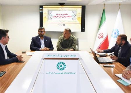 کتابخانه مرکزی جهرم؛ پروژه‌ای فرهنگی که از مرحله وعده، به نقشه رسیده است