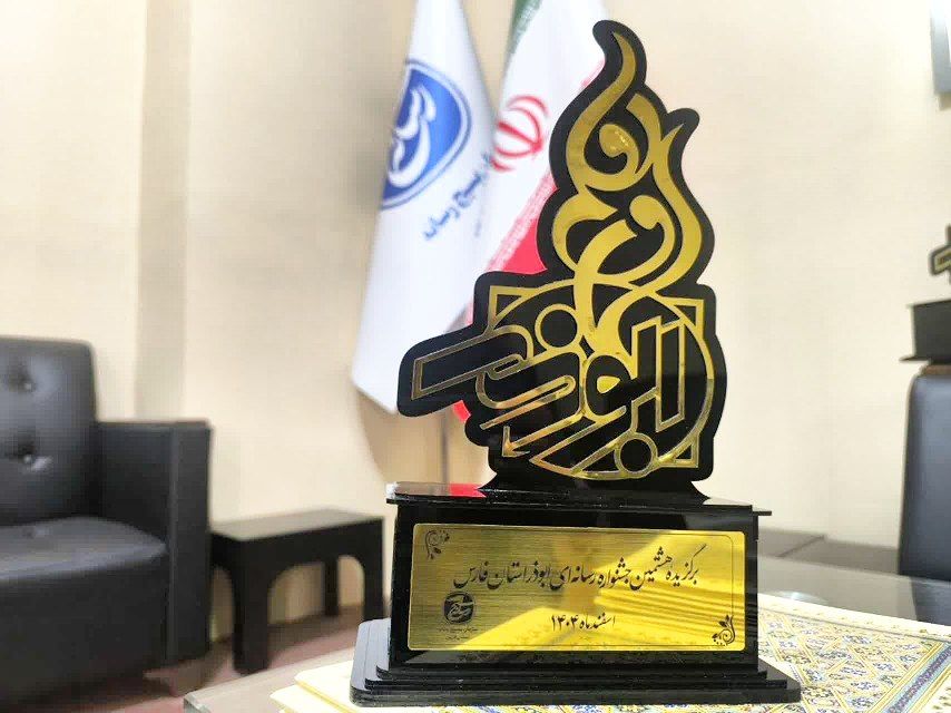 خبرنگار جهرم خبر در صدر خبرنگاران استان فارس/ از میان ۹۰۰ اثر، تیتر دوم از آنِ خبرنگار جهرمی شد