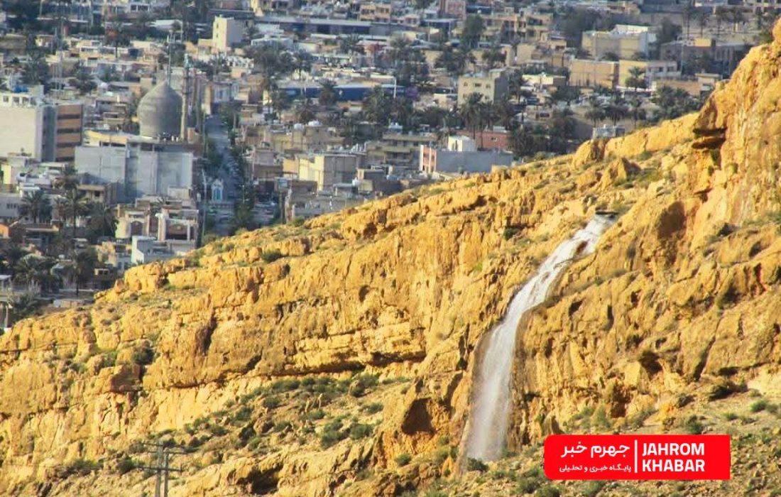 آبشار مصنوعی پارک کوهسار جهرم؛ جاذبه‌ای خاموش در شهری تشنه‌ی فضاهای تفریحی