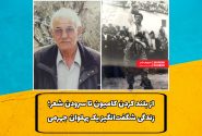 از بلند کردن کامیون تا سرودن شعر؛ زندگی شگفت‌انگیز یک پهلوان جهرمی
