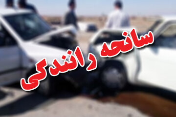 بامداد پرحادثه در محور میمند ـ بهجان جهرم؛ ۹ نفر راهی بیمارستان شدند
