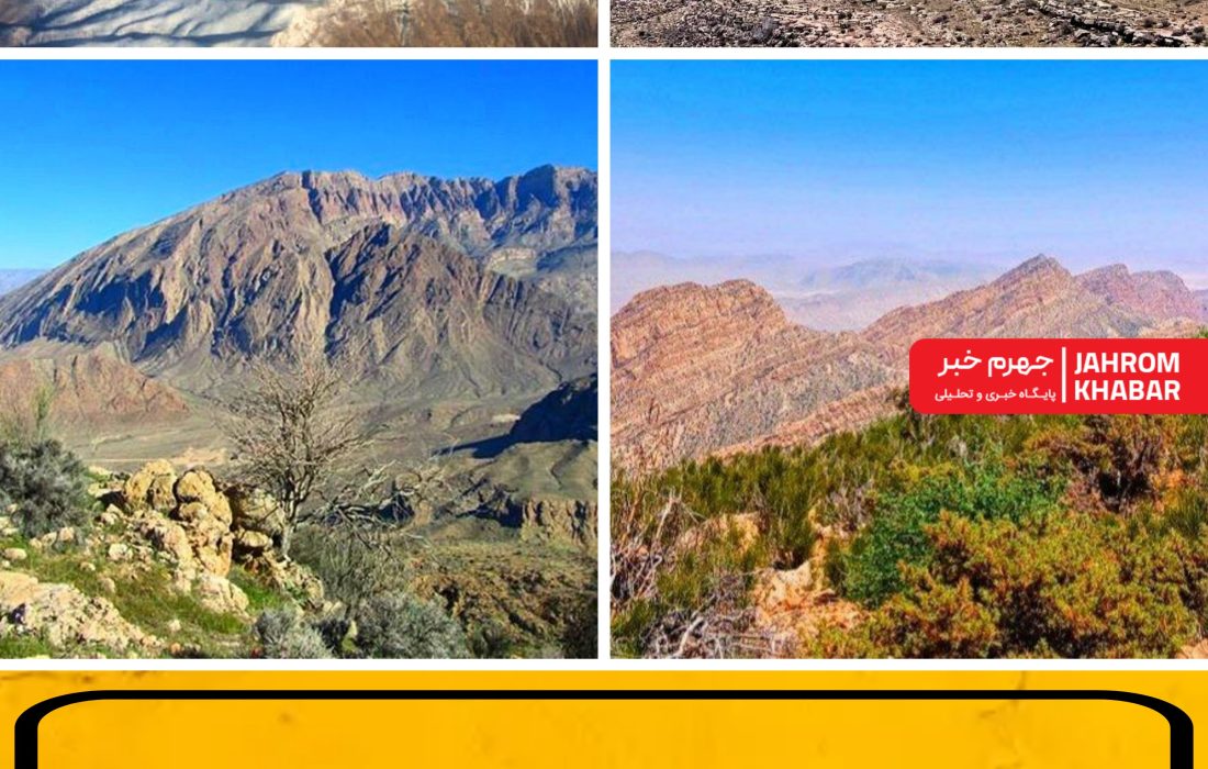 سپیدار، گُرم، البرزکوه و عالم‌بین؛ چهار نگین بر تاج جهرم