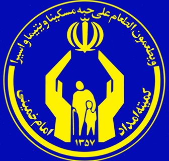 کمیته امداد جهرم؛ از حمایت معیشتی تا ساختن مسیر توانمندی/وقتی حمایت از «کمک» به «توانمندسازی» می‌رسد/پرداخت ۱۸ میلیارد تومان مستمری ماهانه در جهرم