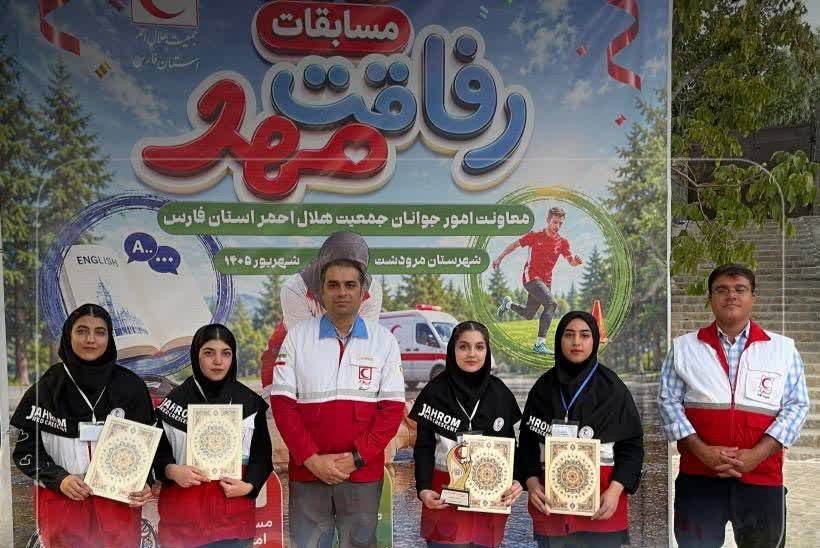 درخشش جوانان هلالاحمر جهرم در المپیاد استانی «رفاقت مهر»