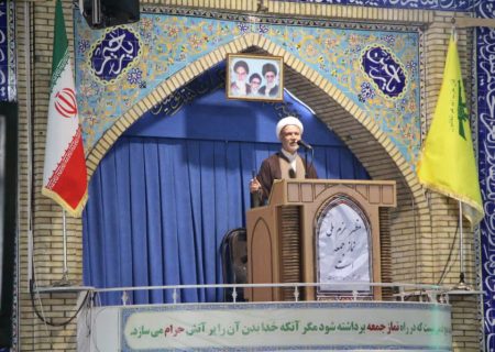 مطالبه‌گری مردم نباید با پایان خطبه‌ها متوقف شود/انتقاد امام جمعه جهرم از وضعیت زندان قدیم؛ جایی که می‌توانست موزه انقلاب باشد
